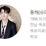 <b>이사배</b> 광주출신인거 다들 알고계셨어여?!