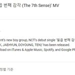 [프듀<b>X</b>] NCT 프듀<b>코인</b> 달달하구요.jpg