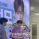 [프듀X] 야 <b>스타쉽</b>