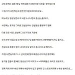 [댓글부탁해] 결혼식장에 바람막이를 입고 온 친구