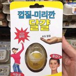 [드루와] 파파고 <b>번역</b> 괜찮음??