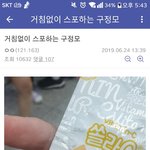 [프듀X] 아 <b>구정모</b>ㅈㄴ웃기다고