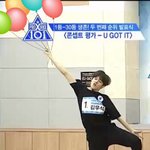 [프듀X] 아ㅠ 김우석 주접짤 뭔데 이거ㅠㅠㅠㅠㅠㅠ