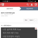 [댓글부탁해] <b>행성</b> 속으로 난