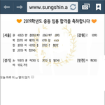 대졸14년만에 <b>임용</b>합격