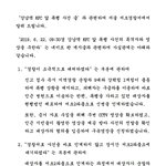 서울<b>서초</b>경찰서(생활안전과)에서 알려드립니다.