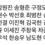 [프듀X] 이거 찐<b>일까</b>.... 제발.........