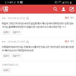 [댓글부탁해] 깜빡이 켜 <b>교양</b>이 없어 너