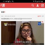 [댓글부탁해] 유리처럼 <b>투명</b>한 그 맘이 좋아요