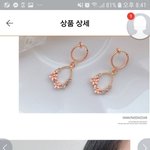 [댓글부탁해] 얘<b>드랑</b> 귀찌 디자인 좀 봐줘!!