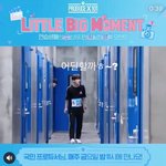 김요한 장꾸 그자체 ㅋㅋㅋ