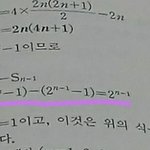 <b>밑줄</b> 친거 왜저렇게되는지아는사람 ㅠㅠ