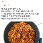 오늘 미용실 <b>미용</b>사분 개무서웠어;;