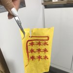 [이것좀봐줘] 몰래붙여놓은 <b>부적</b>좀봐주세요