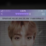 [방탄소년단] 와 애들이랑 톡 겁나 리얼했다