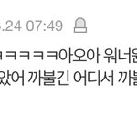 졸라 <b>오</b><b>글</b>거려 미쳣나 ㅋㅋㅋㅋㅋㅋㅋㅋ