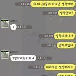 [드루와] 이따 마트가는데 <b>과자</b>추천좀제발