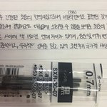 [댓글부탁해] 최근에 제트스트림 0.7<b>리필</b> 산 사람