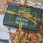 <b>애정</b>하는 피자마루메뉴추천해요