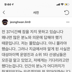 [댓글부탁해] 임정환쌤 인스타