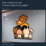 [드루와] 너네 친구가 하는말중 들으면 빡치는거 있어?