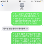 [댓글부탁해] 한번도 사용안한 원룸 곰팡이 에어컨 제가 청소하는게...