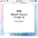 [EXO] 백현이 앨범사고싶은데