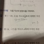 [드루와] 고1수학 ㅈㄴ쉬운거 이해<b>안감</b>