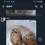 엄마가 귀여워