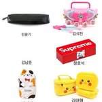 [방탄소년단] ㅏㅋㅋㅋㅋㅋ이거 본 이삐 있어?? 애들 <b>필통</b>