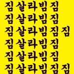 고딩들지금 시험기간임?