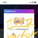 [방탄소년단] 모닝 투표인증!!