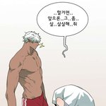 [<b>BL</b>] 각자 마음 속의 씬 맛집 있어?