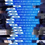 [프듀<b>X</b>] 김우석한테 너무한 8화 편집점