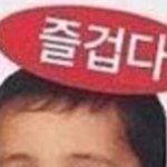 [드루와] 뾰루지에 여드름 <b>패치</b> 붙여도 됨??