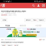 [댓글부탁해] <b>Ooo</b>