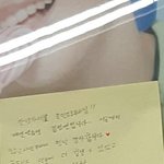 [<b>프듀X</b>] 성연이 포스트잇ㅠㅠㅠ