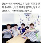 [<b>프듀X</b>] 커피마시는 애들 한명도 없네ㅋㅋㅋ