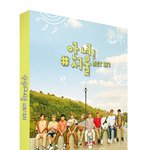 [NCT] 헐 <b>화보집</b>에 윈윈이. ㅜㅠ