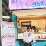 간식차 인증했던 <b>방탄소년단</b>