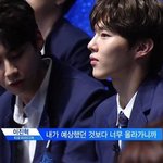 이진혁 김우석 레알 실친 느낌ㅋㅋㅋㅋㅋㅋㅋ
