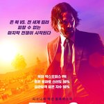 이번주 개봉 영화