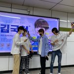 지하철 광고 인증샷 찍으러 다닌 연습생들