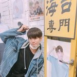 옹성우 따라하는 사람