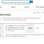 [방탈죄송] 회사에서 체불임금 안받겠다는 싸인을 하라는데...