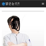 [이것좀봐줘] 대전에 있는 맑은눈안과 절대 가지마세요