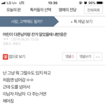 쿨해보이는거같아도