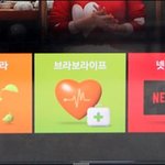 [방탄소년단] TV에서 태태앱 쉽게 보는 방법!!! (<b>ft</b>. 너플러스TV)