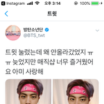 [방탄소년단] 나도 사랑해 김석진!!!!!!