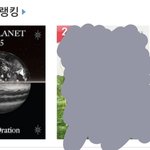[EXO] 티켓 풀리지도 않았는데 왜 <b>예사</b> 실시간 1위냐